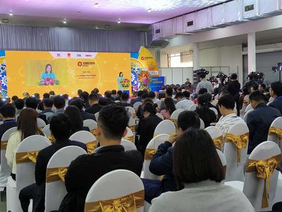 2023越南国际工业制造与配套展览会 